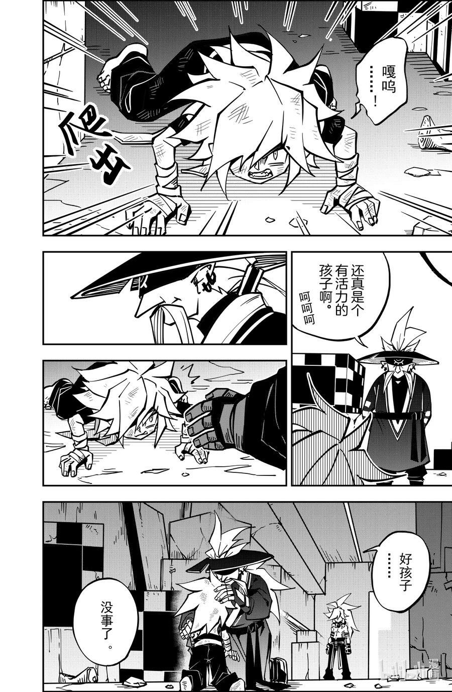 第134话 海盗团的记忆（上）17