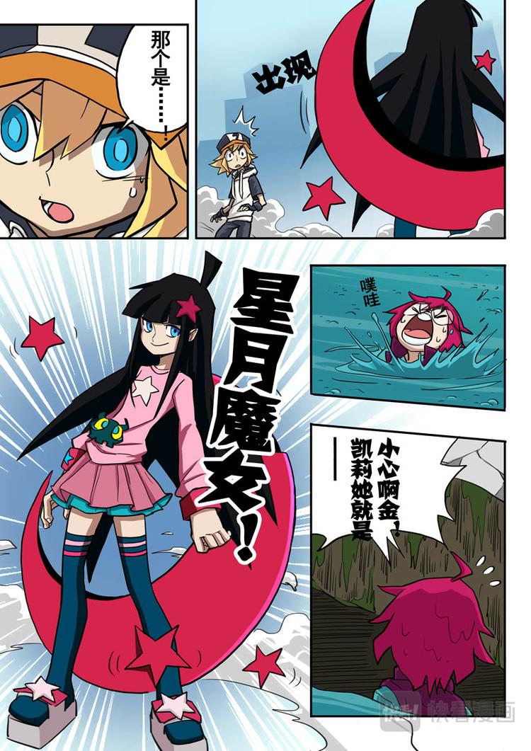 第33话2