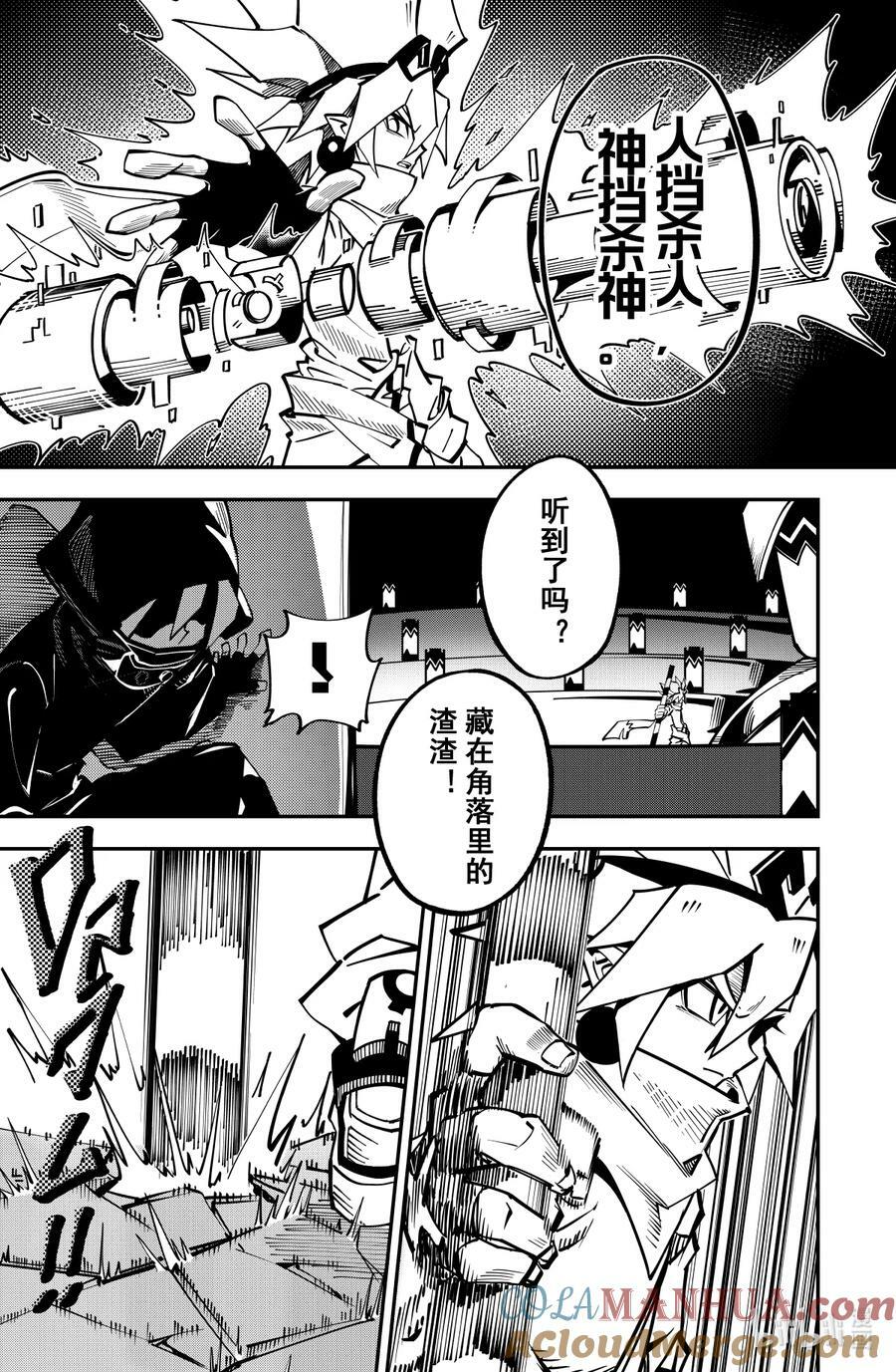 第136话 使命4