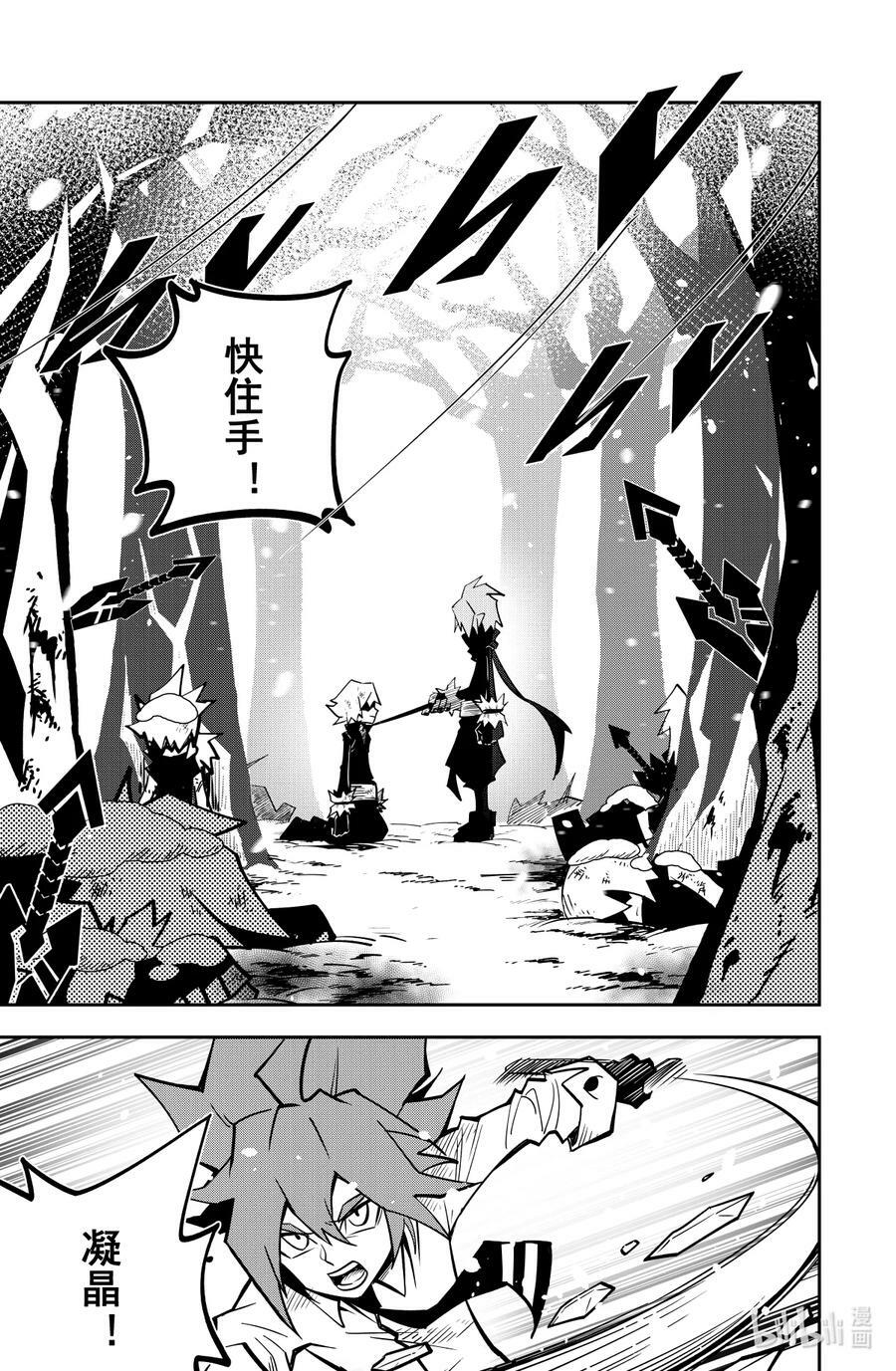 第139话 利刃7