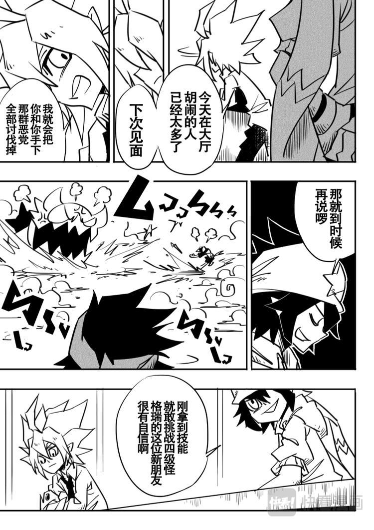 第9话2