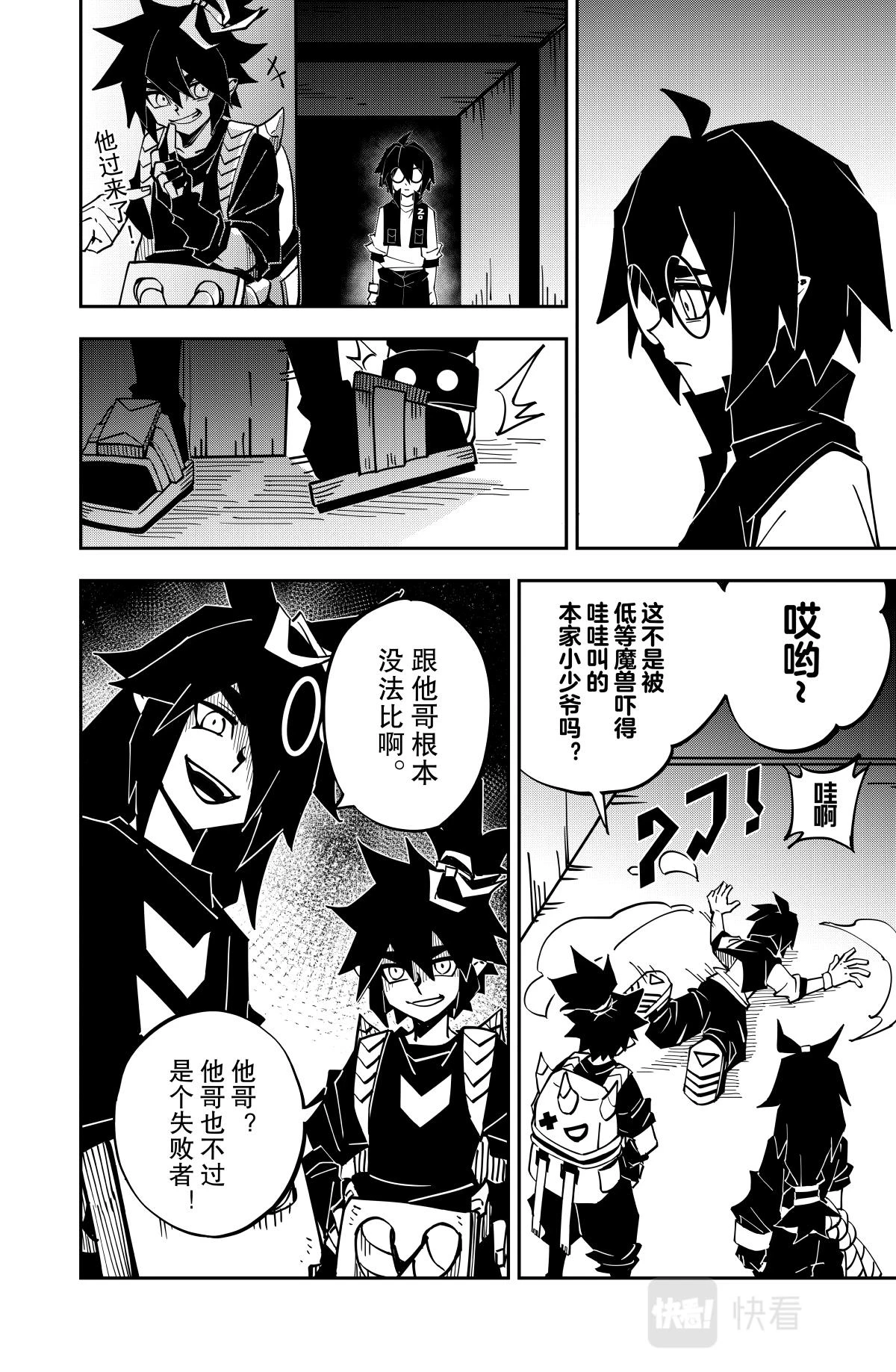 第132话7