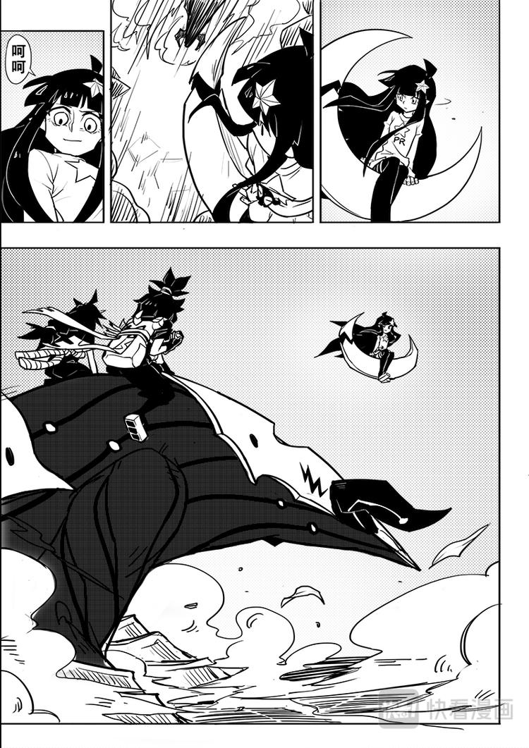 第41话3