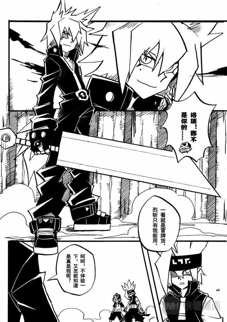 第72话2