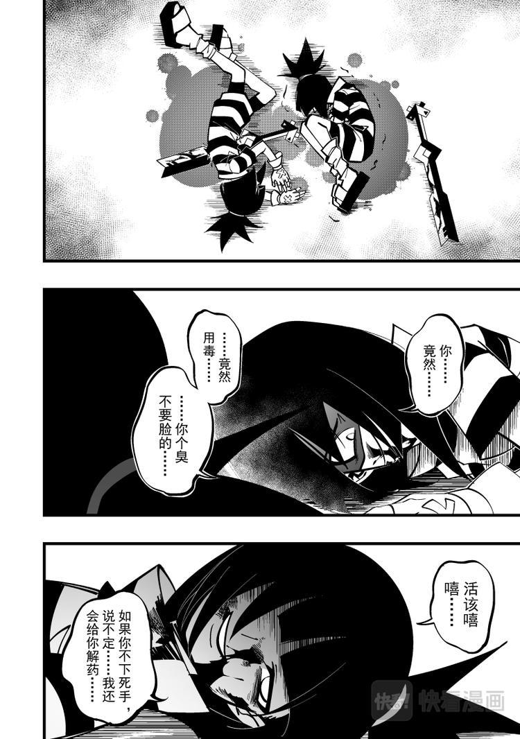 第101话1