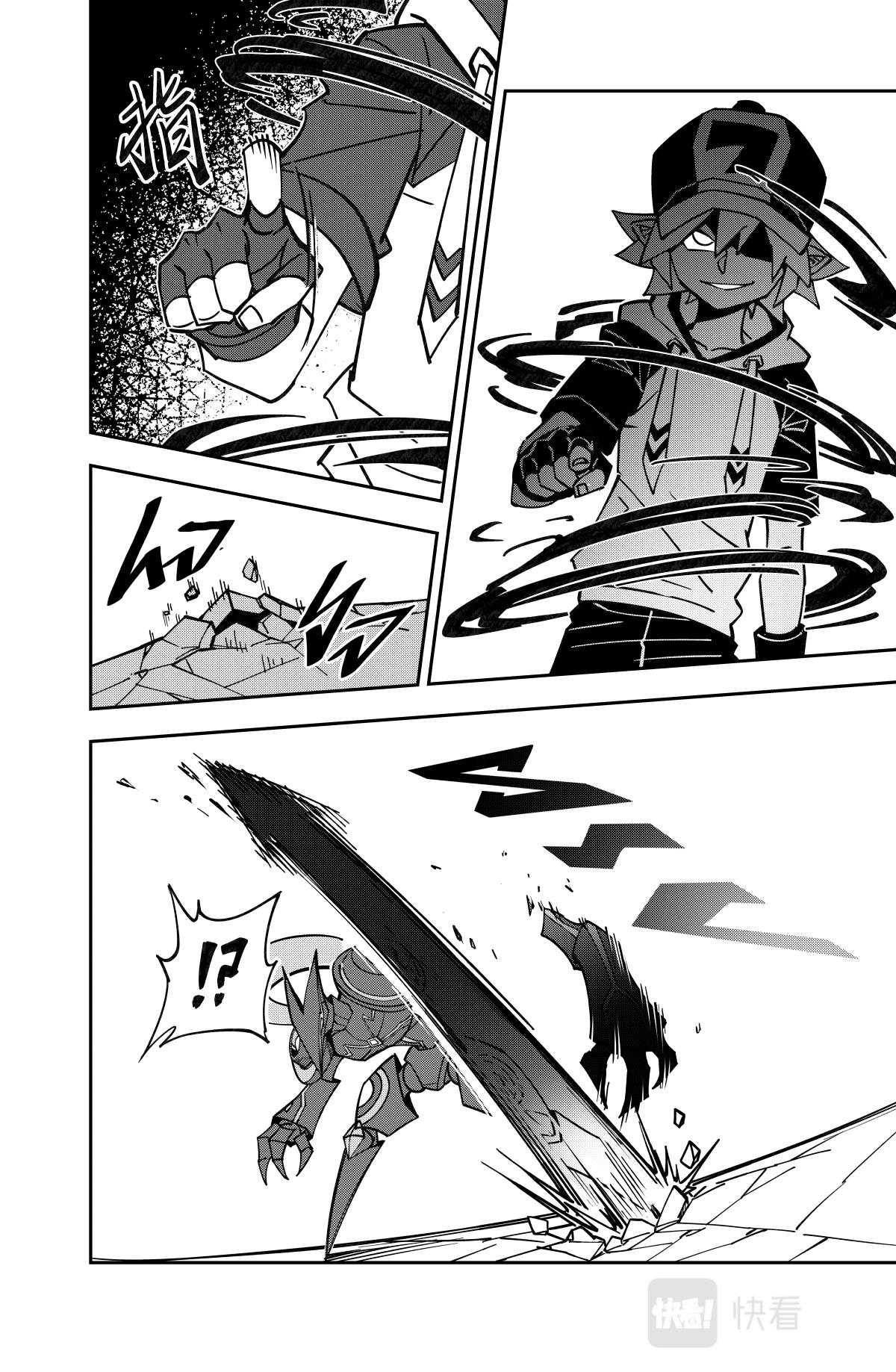 第125话9