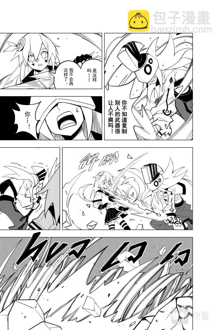第118话5