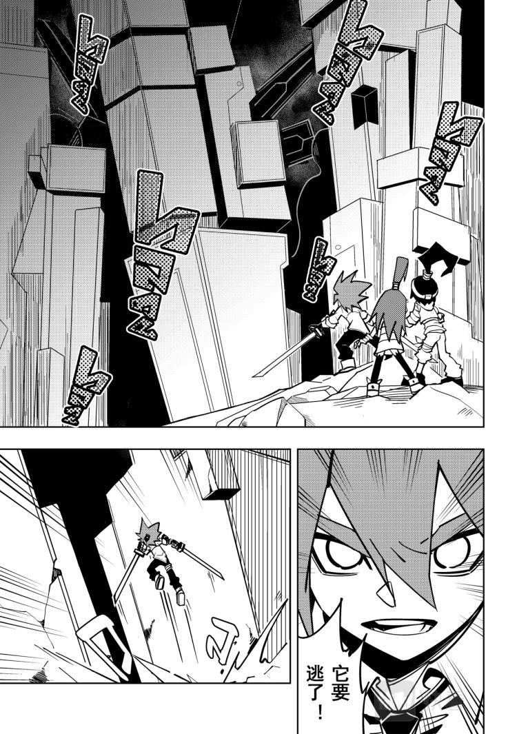 第117话4