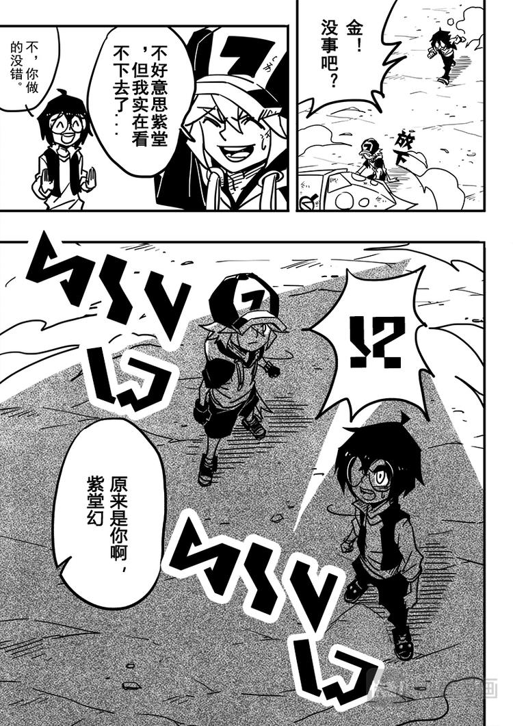 第59话7