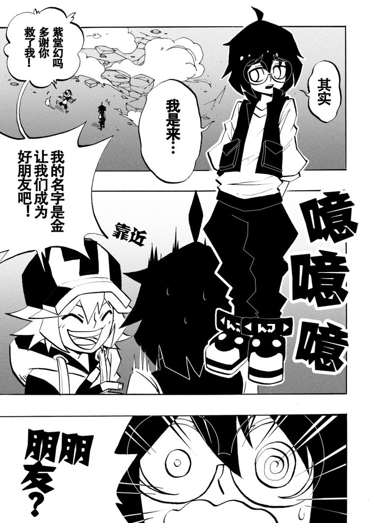 第21话8