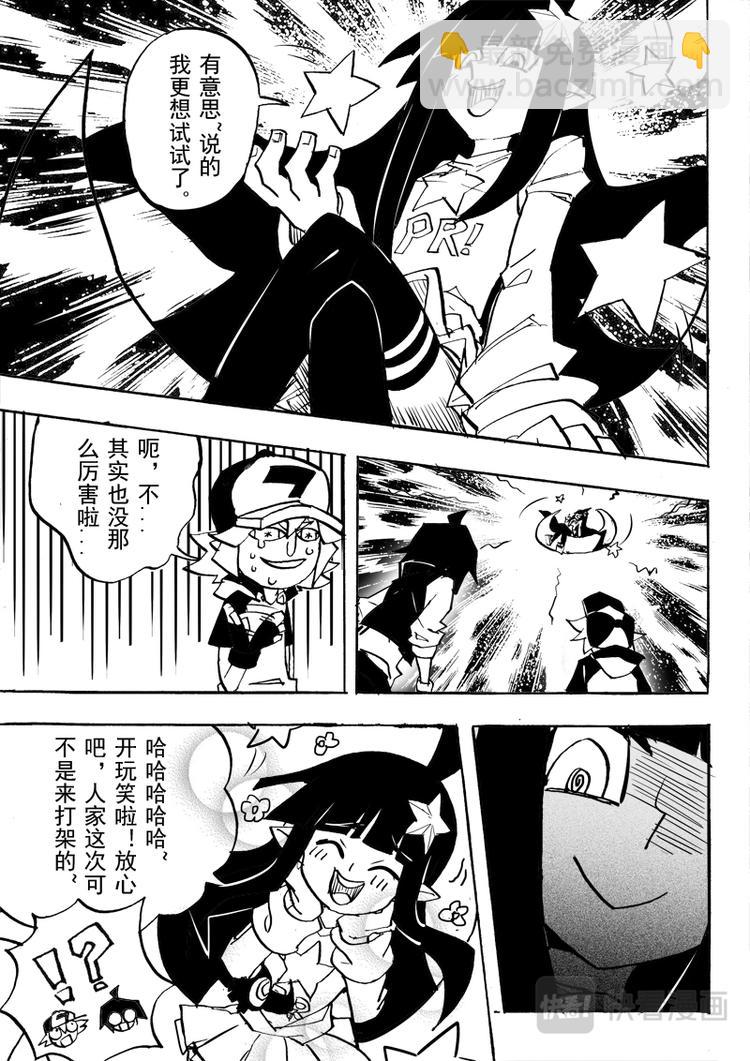 第61话10