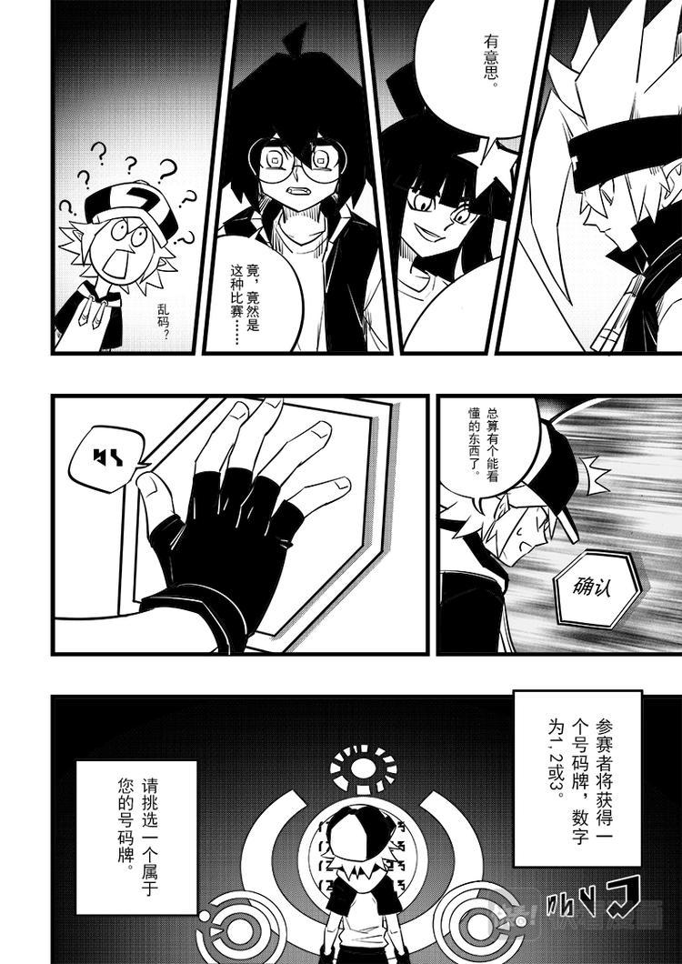第89话2