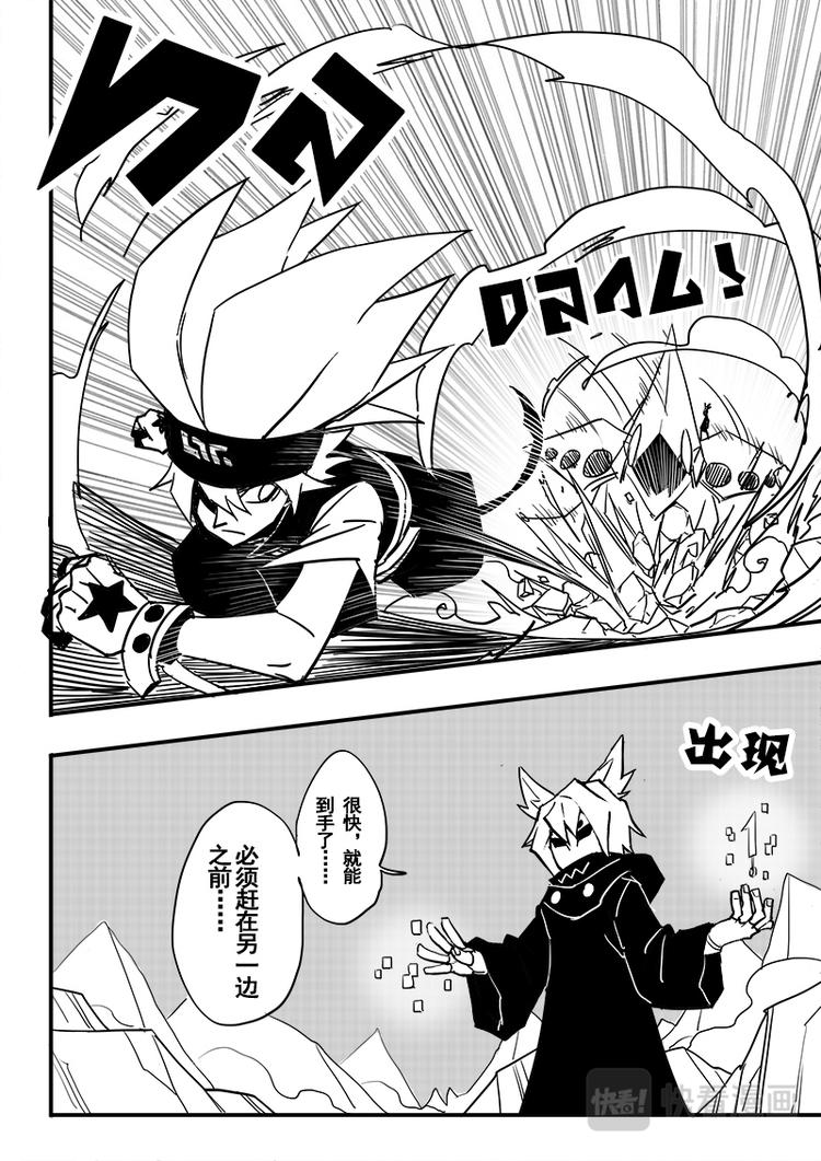 第62话9