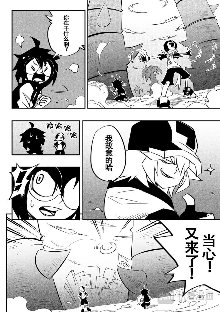 第21话1