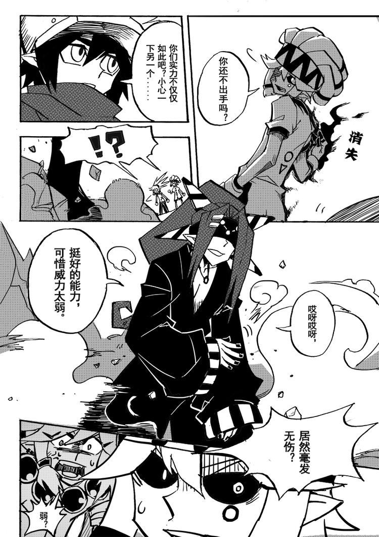 第63话9