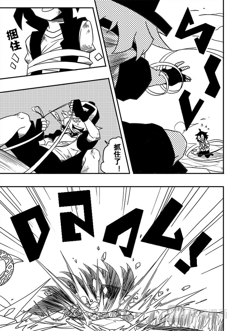 第38话9