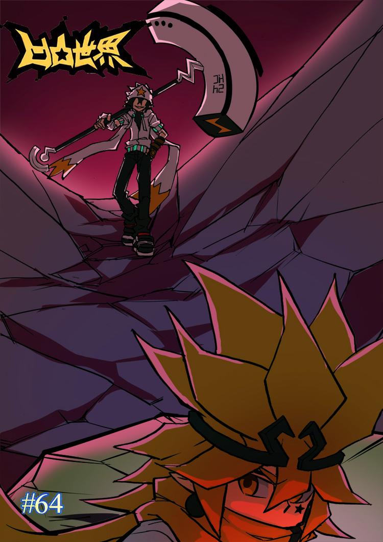 第65话0