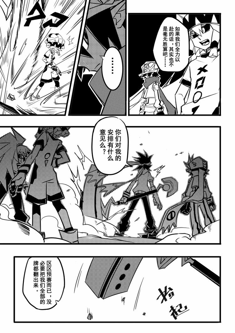 第75话9