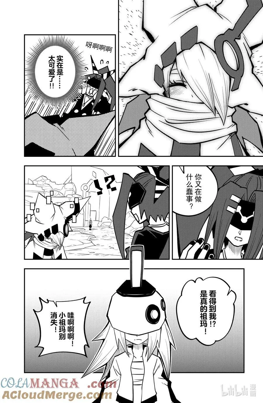 142话​​ 目标6