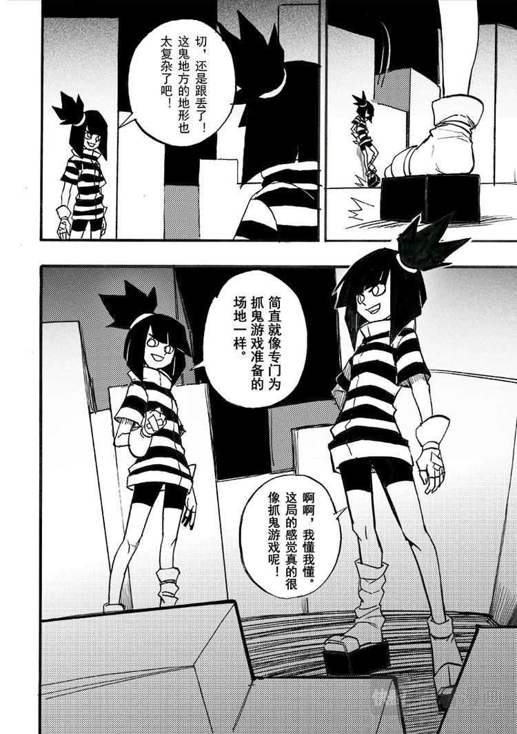 第99话2