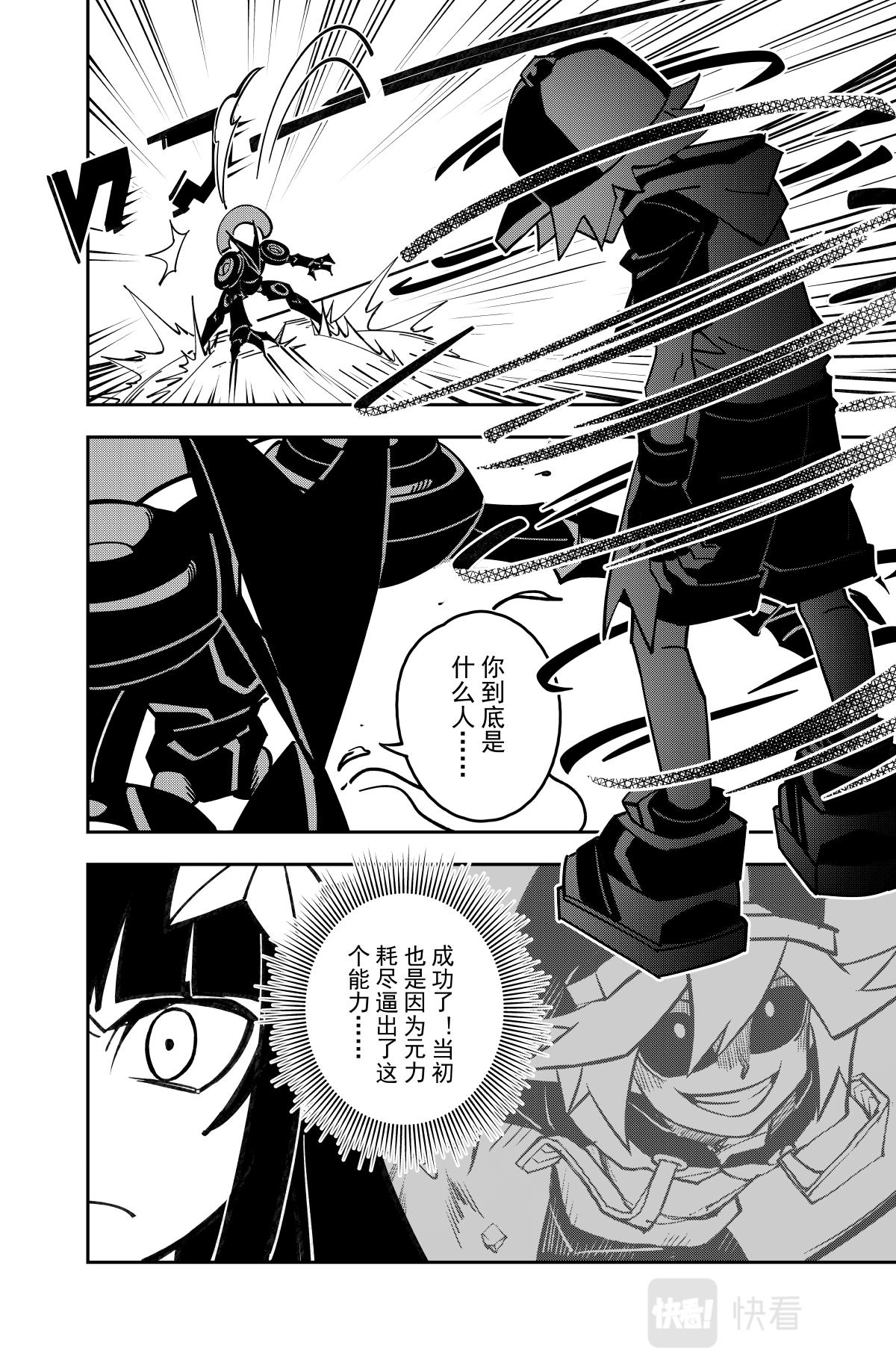 第125话7