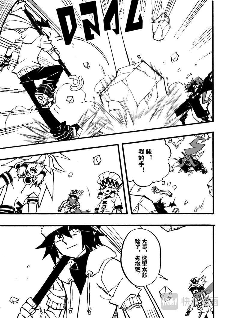 第75话3