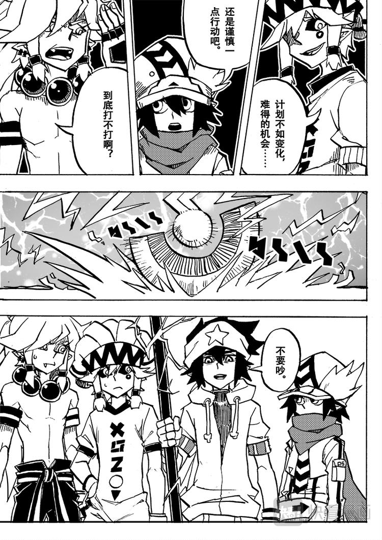 第54话4