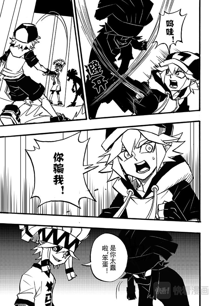 第91话2