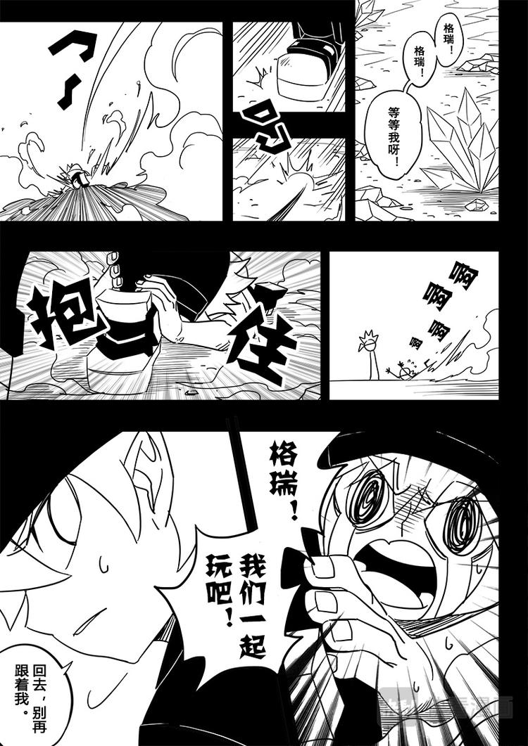 第43话6
