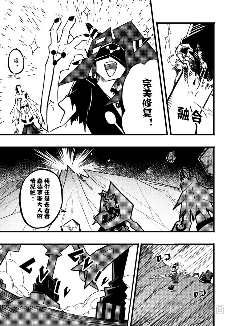第75话5