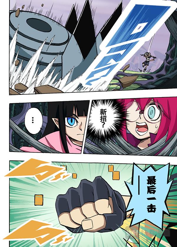 第27话6