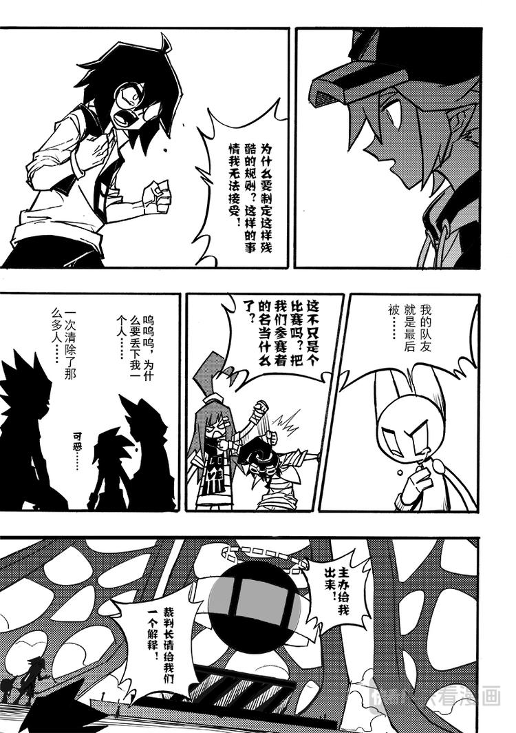 第87话0