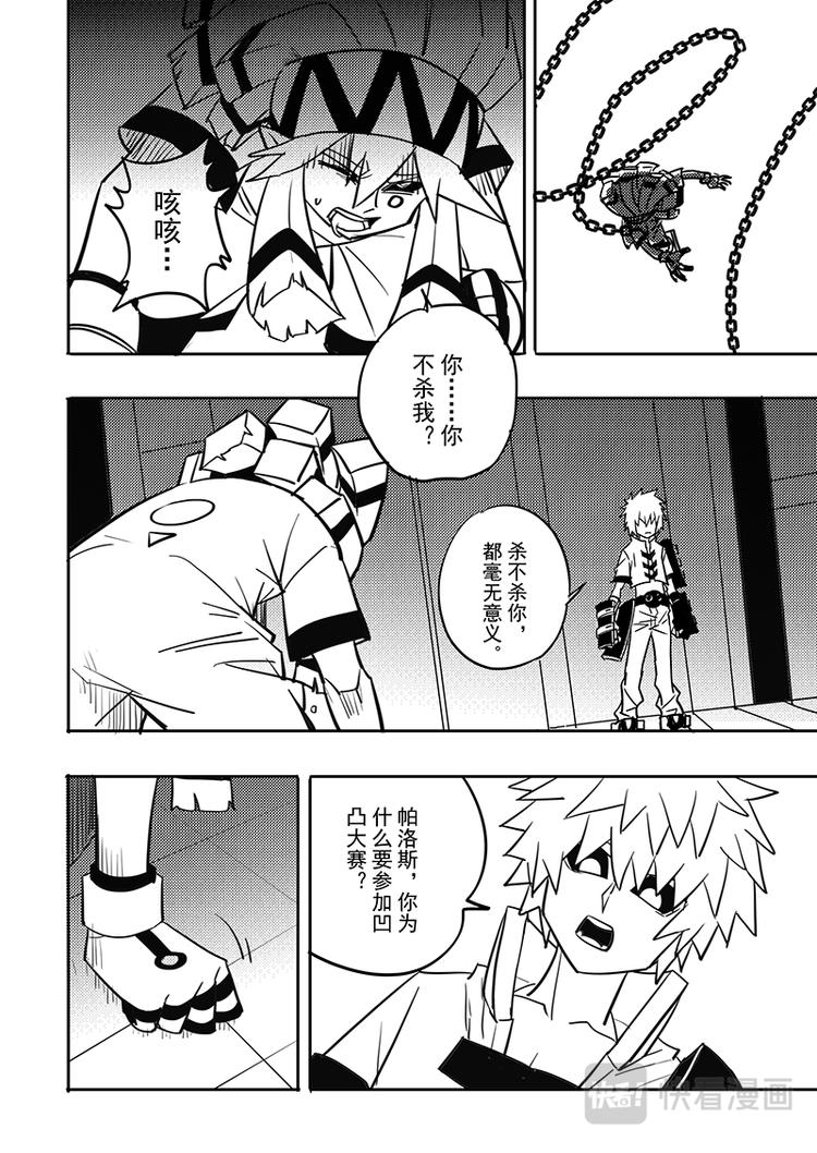 第97话6