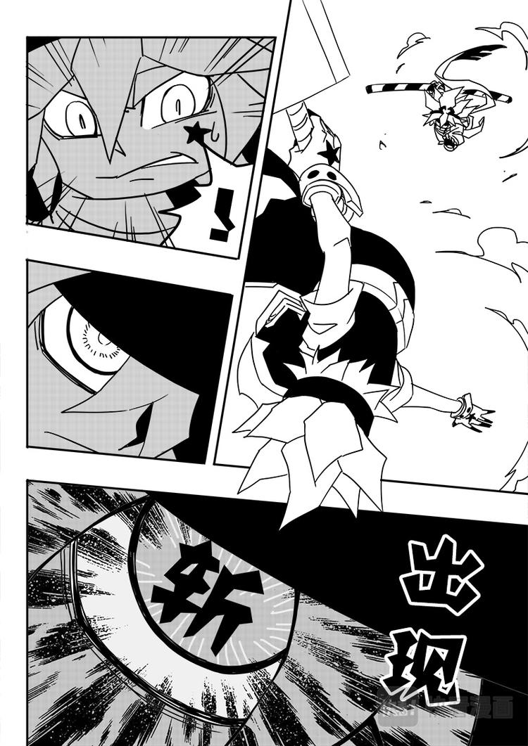 第45话5