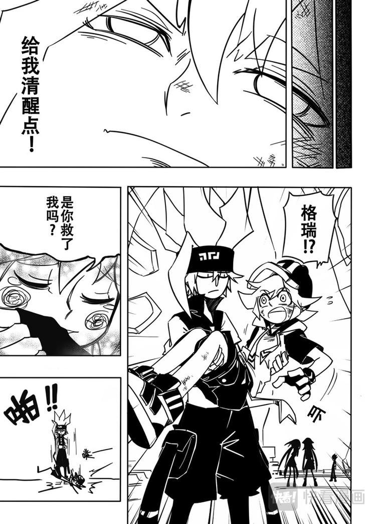第8话8