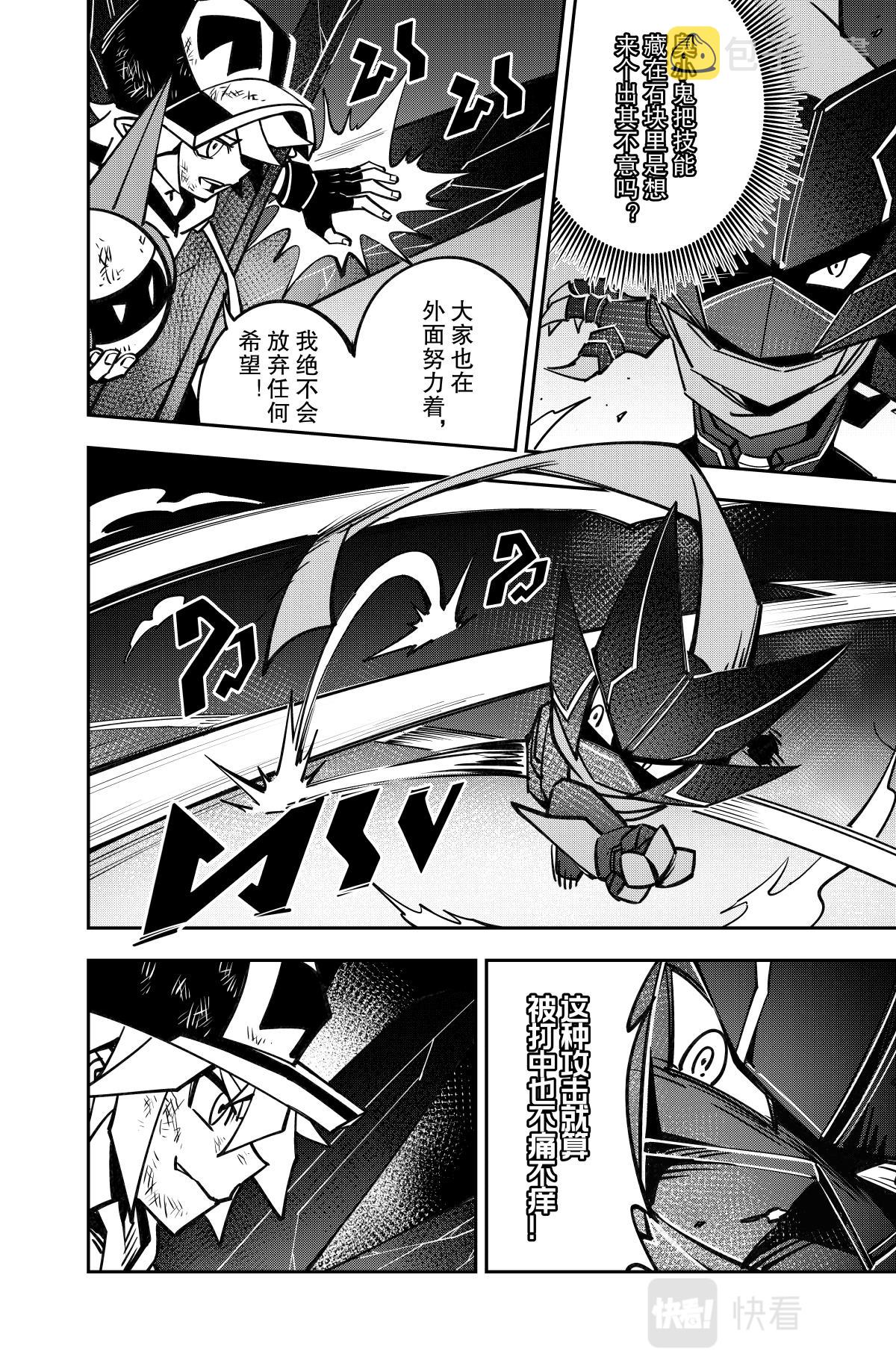第129话6