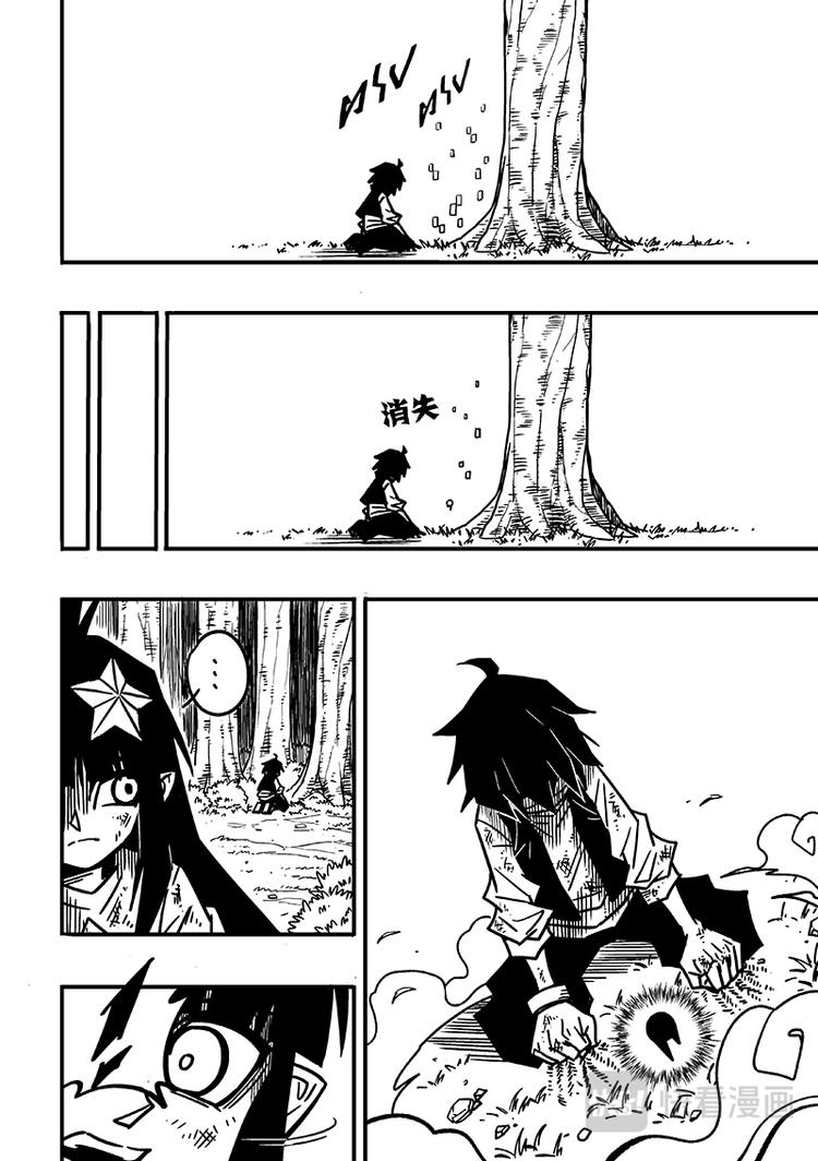 第82话5