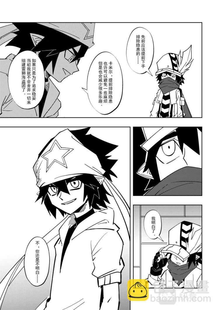 第112话6