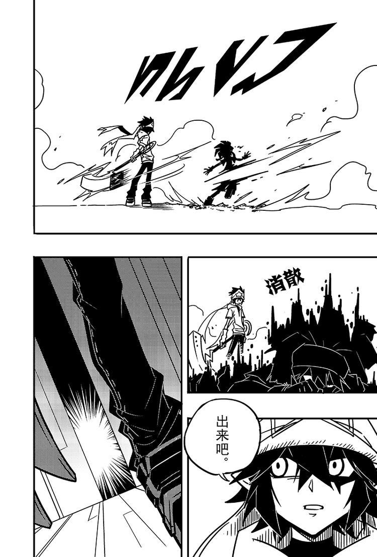 第106话3