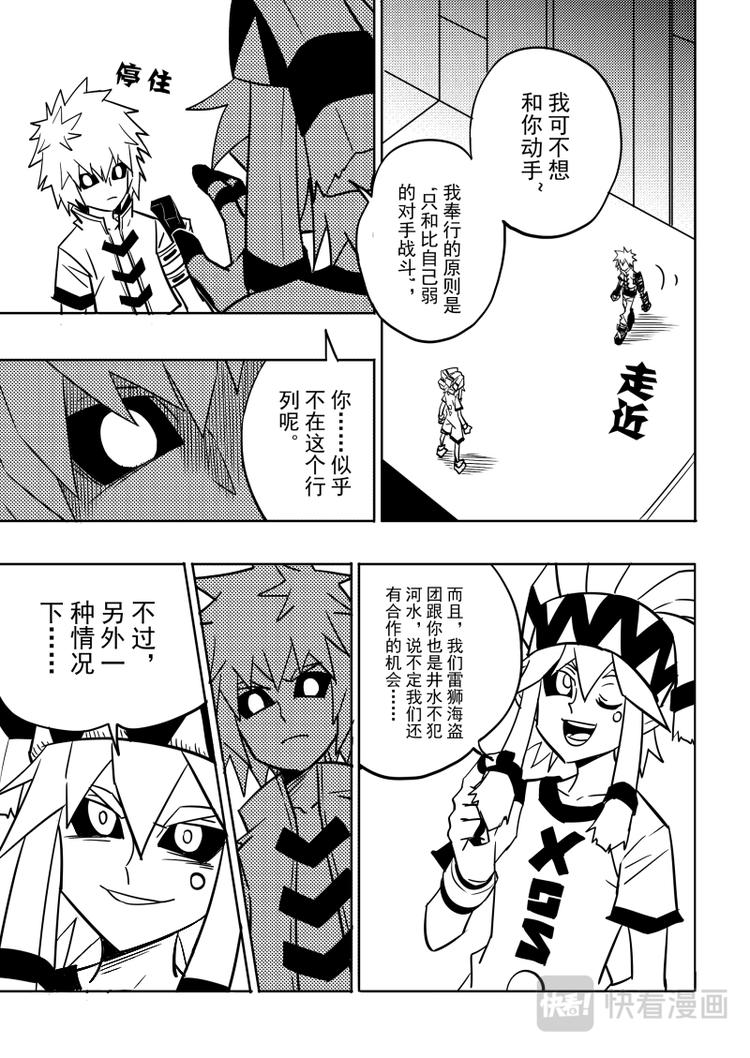 第95话5