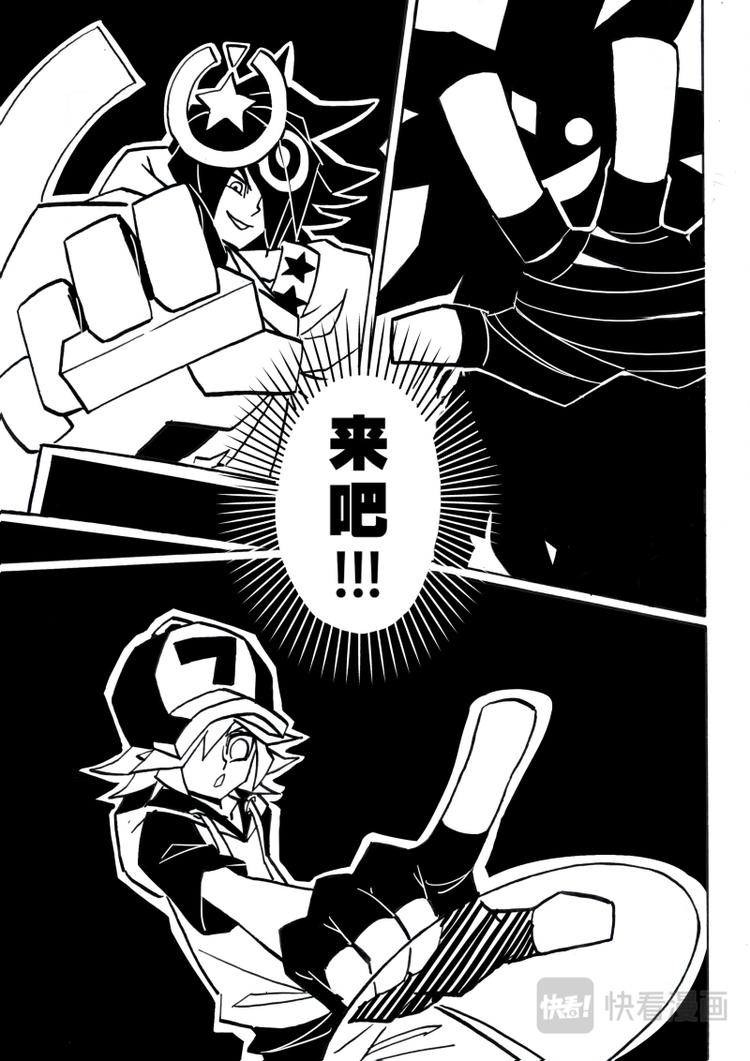 第3话9