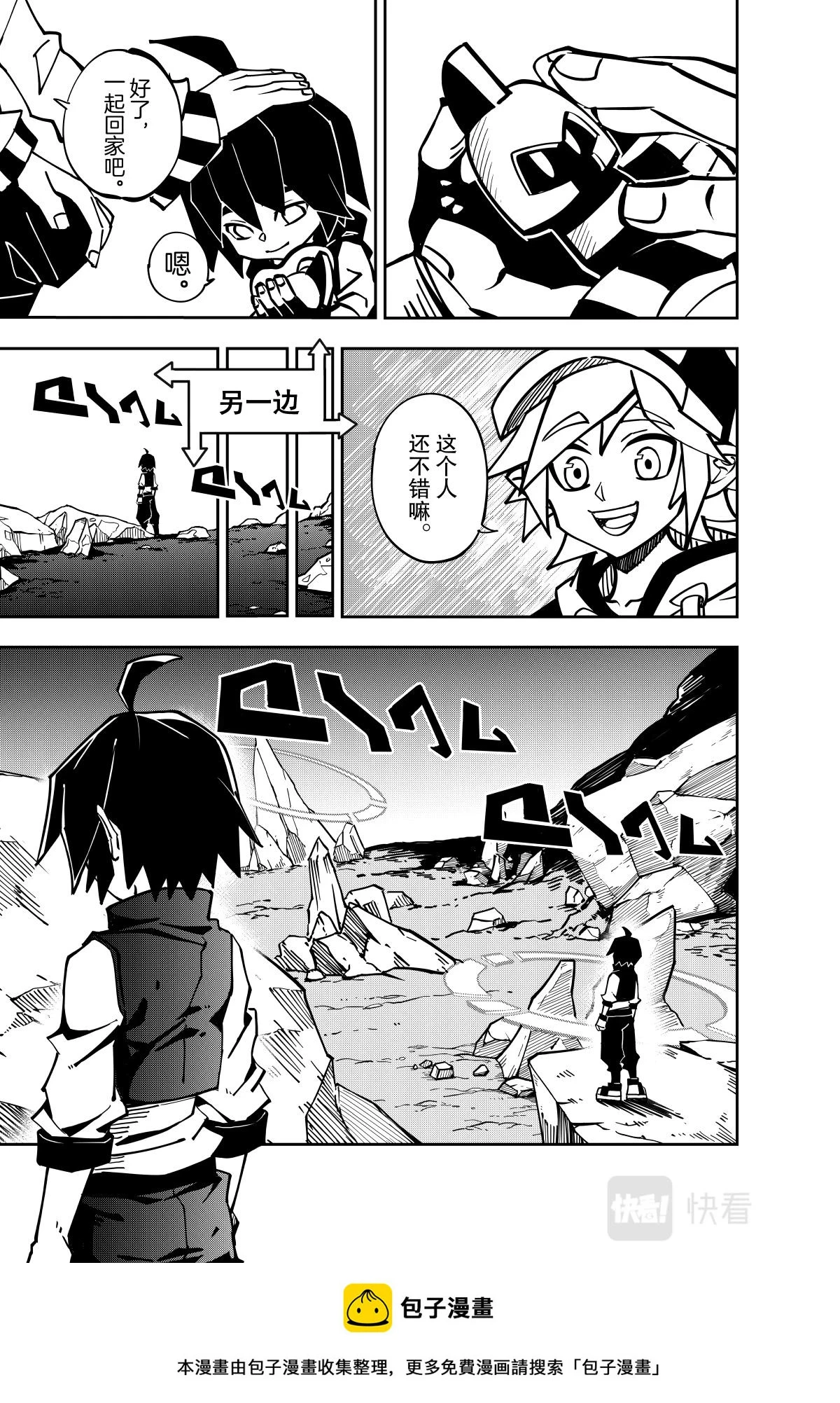第131话18