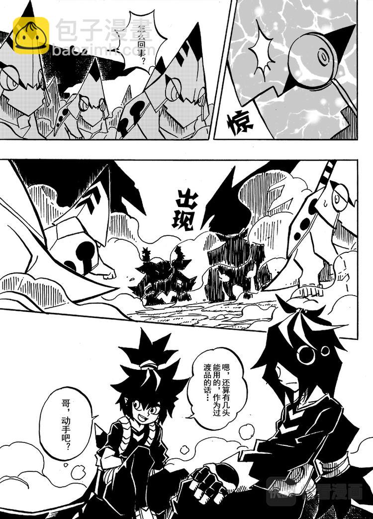 第56话7