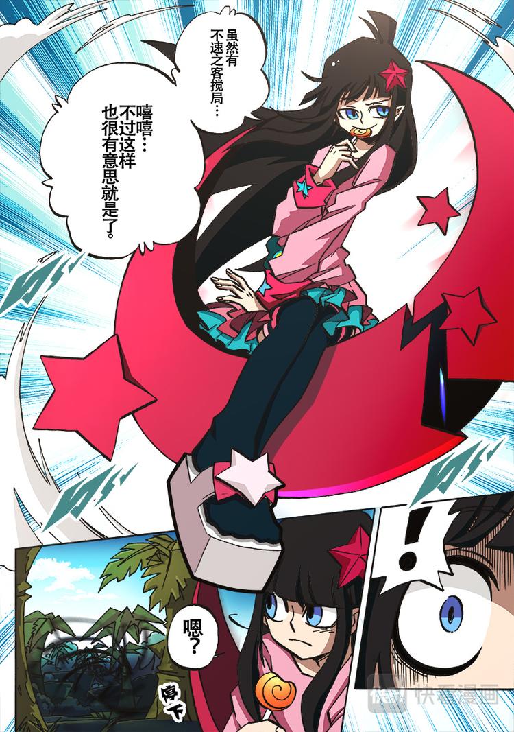 第22话3