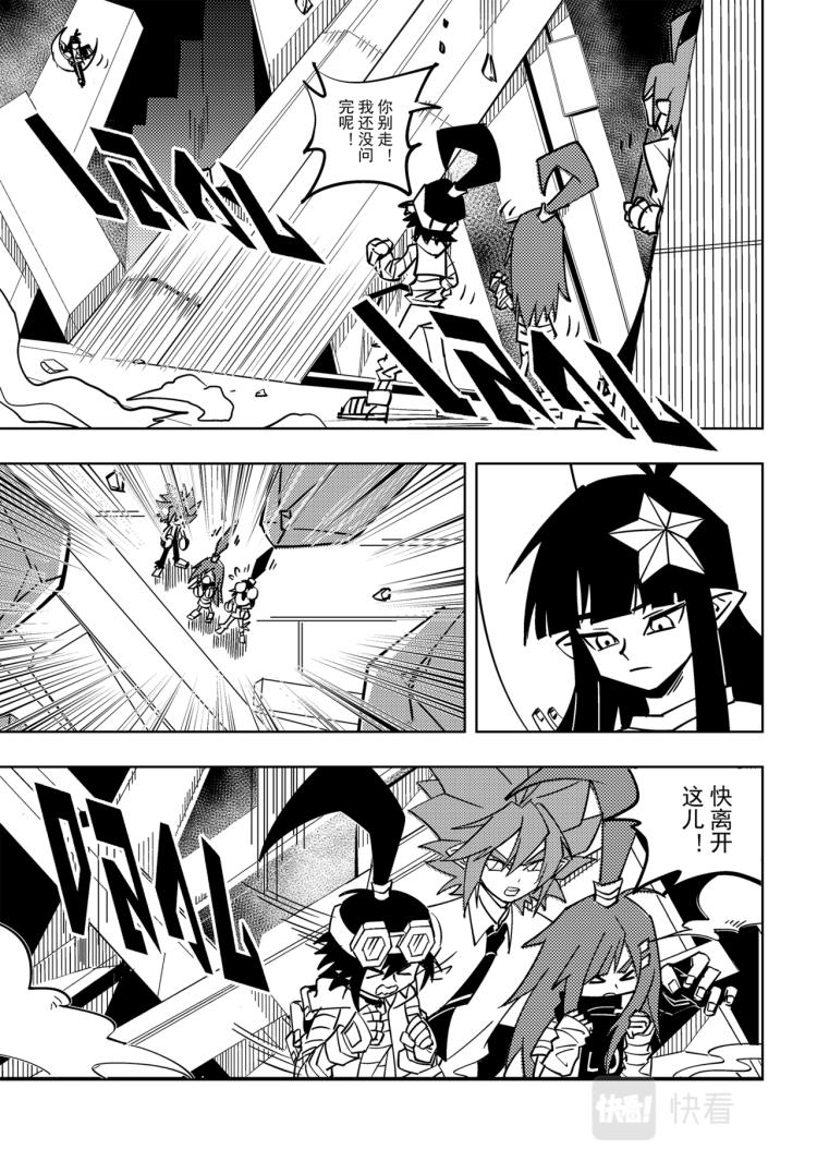 第114话13