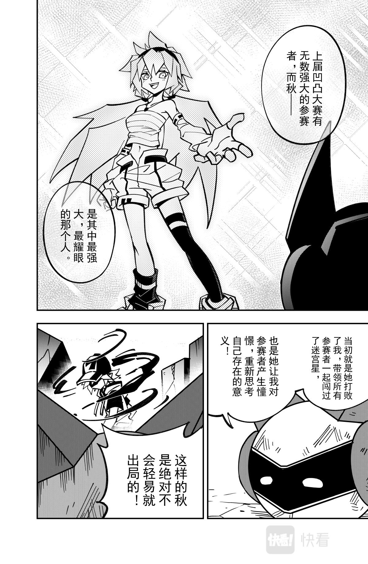 第125话13