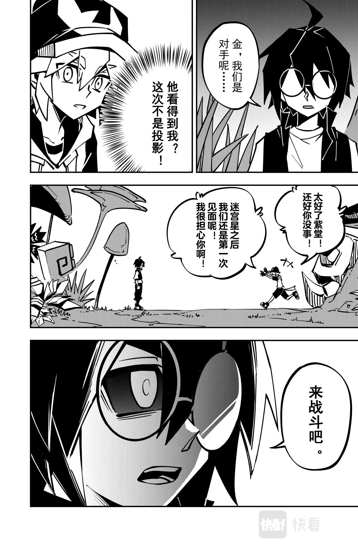 第132话13