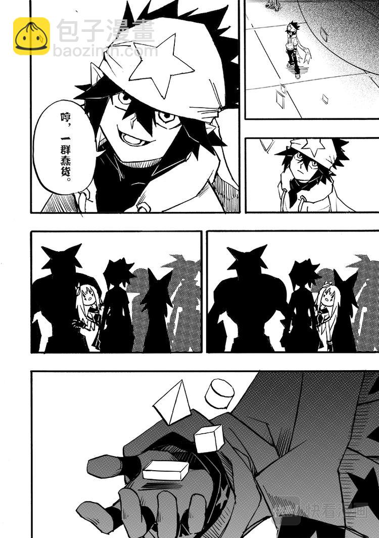 第87话1
