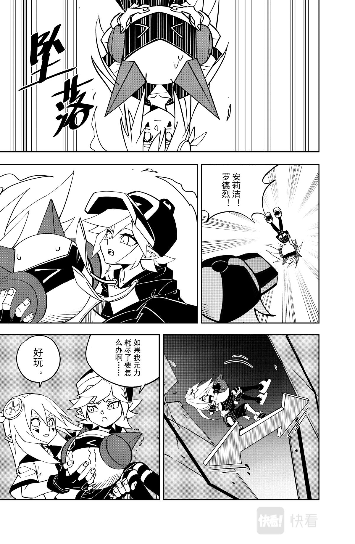第123话2