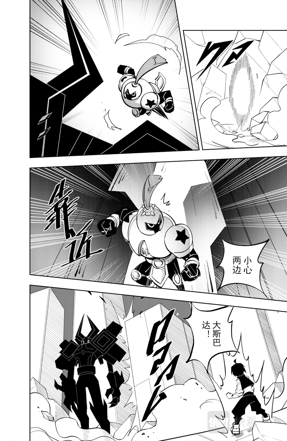 第119话12